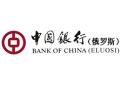 Банк Банк Китая (Элос) в Коломне